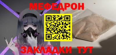 эйфоретик Конаково