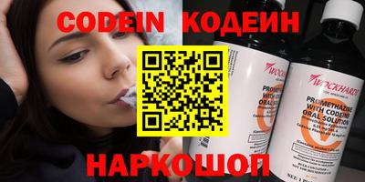 эйфоретик Конаково
