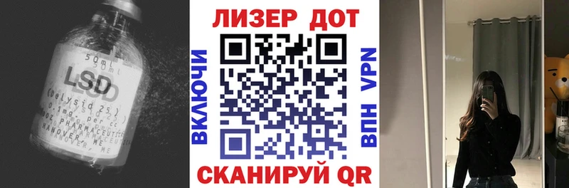 гидра ТОР  Похвистнево  LSD-25 экстази кислота 