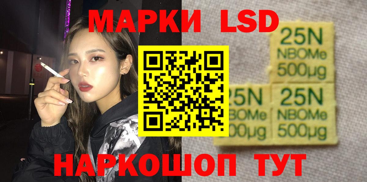 Лсд 25 экстази ecstasy Похвистнево