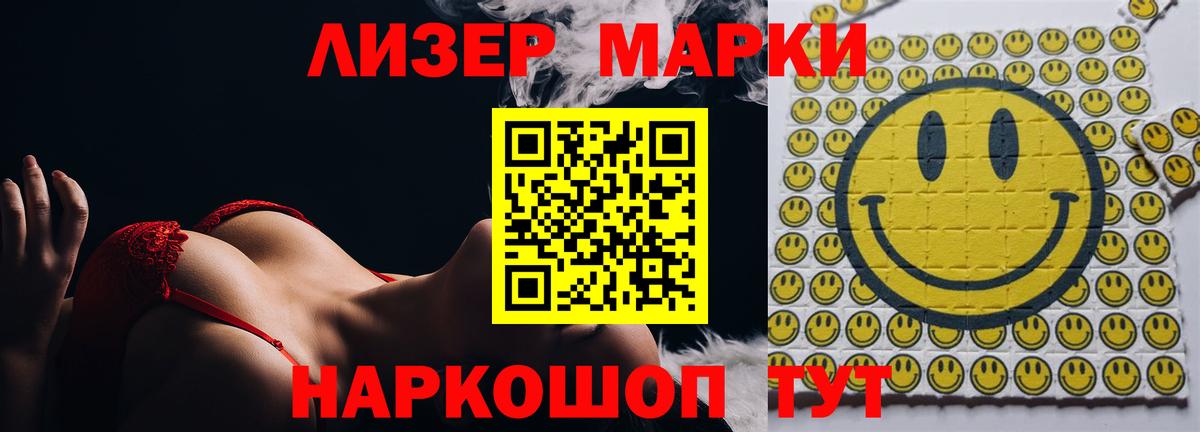 Похвистнево  Лсд 25 экстази кислота  Вход с VPN  Лсд 25 экстази кислота 