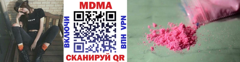 hydra маркетплейс  мориарти состав  МДМА молли  магазин    Похвистнево 