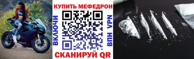 мега зеркало Похвистнево Меф мука