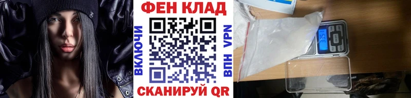 Метамфетамин мет  Похвистнево 