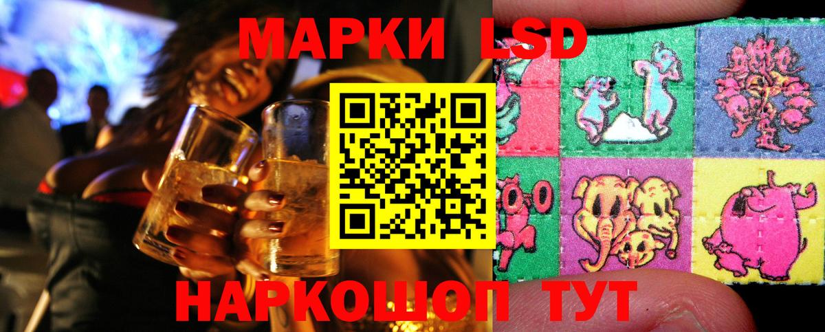 Марки NBOMe 1500мкг Похвистнево