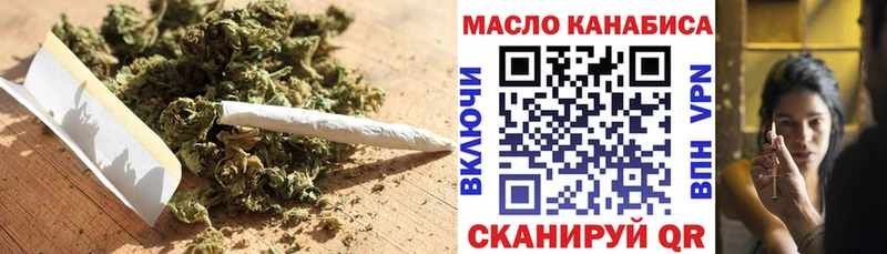 даркнет сайт  Похвистнево  ТГК вейп 