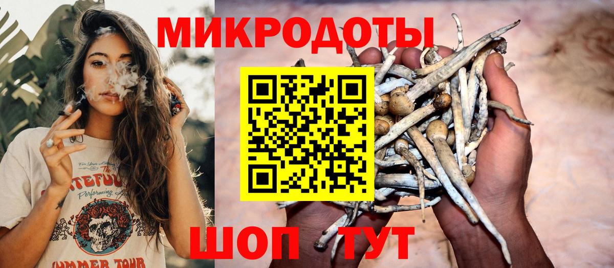 Галлюциногенные грибы Magic Shrooms  Вход с VPN  Похвистнево 
