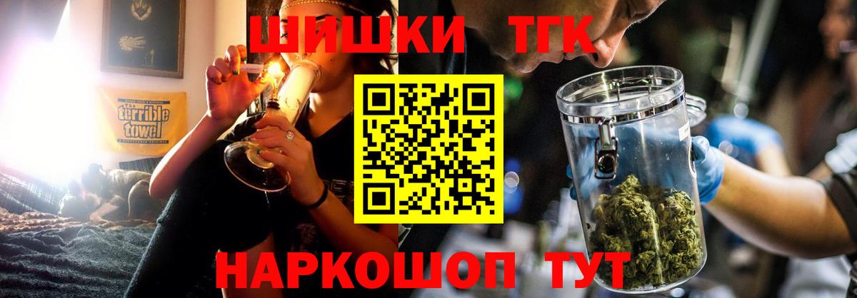 Марихуана Amnesia  Шишки марихуана семена  Похвистнево  Вход с VPN 